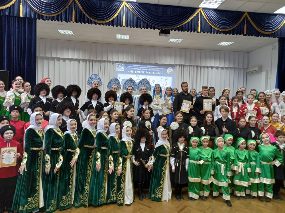V Фестиваль национальных культур «Мы вместе! Мы едины!» состоялся в Новороссийске