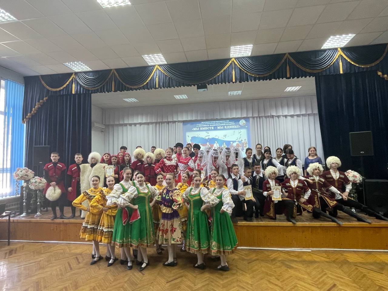 II Фестиваль национальных культур объединил этносы Новороссийска танцем и песней